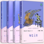 快樂讀書吧 人教社 活動(dòng)價(jià)格低至5折